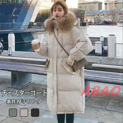 ダウンコート レディース 秋冬 長袖 中綿コート ダウンジャケット ロングコート フード付き ファー 取り外し可能 アウター ジャンパー ジャケット ロング丈 前開き 軽量 厚手 暖かい 防寒 撥水 大きいサイズ xzzhang62