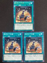 【座標良品】　儀式の下準備　クオシク　25th 遊戯王 儀式の下準備【25th シークレットレア】 RARITY