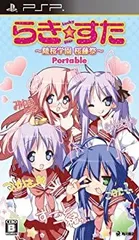 【中古】PSP らき☆すた 陵桜学園 桜藤祭 Portable (通常版)