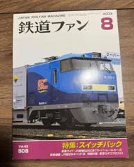 2025年最新】katsumi tokyoの人気アイテム - メルカリ