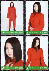 2025年最新】鈴本美愉の人気アイテム - メルカリ