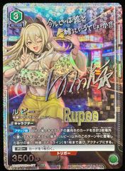 ユニオンアリーナ　勝利の女神　NIKKE ルピー　SR☆☆　パラレル