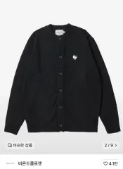 2025年最新】beyond closetの人気アイテム - メルカリ 