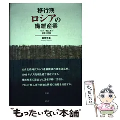 2023年最新】ソビエト 本の人気アイテム - メルカリ