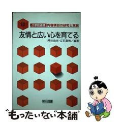 2024年最新】立石喜男の人気アイテム - メルカリ