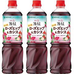 ミツカン 業務用フルーティス　りんご酢ローズヒップ＆カシス（6倍濃縮タイプ）1000ml×3本セット