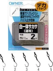 【人気商品】デカパック 白一体サカサ(速攻) バラ 4号 OWNER(オーナー)