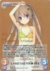 2025年最新】ChaosTCG 蒼の彼方のフォーリズムの人気アイテム - メルカリ