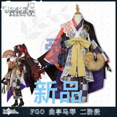 2025年最新】曲亭馬琴 fgoの人気アイテム - メルカリ