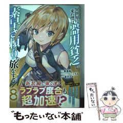 【中古】 組織と技能 技能伝承の組織論/白桃書房/松本雄一 中古】 組織と技能 技能伝承の組織論 / 松本 雄一 / 白桃書房