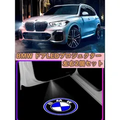 カーテシランプ◆50周年ロゴ  BMW  M◆純正◆LED ドアプロジェクター BMW 左右ドア LED HD ロゴ プロジェクター ドア カーテシランプ