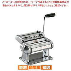 注意書きあり】Atlas Motor パスタマシン シルバー AC電源 - メルカリ