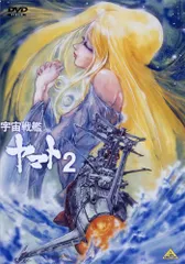 宇宙戦艦ヤマト　DVD メモリアルボックス　劇場版 BOX アニメ 劇場版 宇宙戦艦ヤマト DVDメモリアルボックス 新品 未開封品