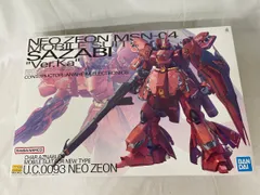 2025年最新】mg サザビーver.kaの人気アイテム - メルカリ