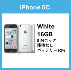 【美品】iPhone 5C 16GB White SIMロック　バッテリー最大容量 92％