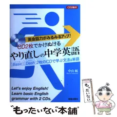 2024年最新】会話力アップの人気アイテム - メルカリ