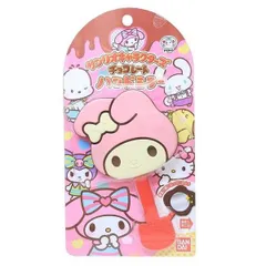 マイメロディ チョコレートハンドミラー 手鏡 vol.2