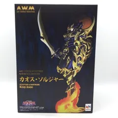 MegaHouse - ART WORKS MONSTERS カオス・ソルジャー  福袋 MegaHouse - ART WORKS MONSTERS カオス・ソルジャー 福袋様専用