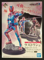 BANDAI SPIRITS 一番くじ 仮面ライダーリバイス with レジェンド仮面ライダー ラストワン賞 仮面ライダーリバイ レックスゲノム フィギュア ラストワンver.