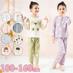 ☆ 160cm ☆ キッズパジャマ ykh923 子供 パジャマ 上下セット 長袖 上下 セット ルームウェア 部屋着 長袖パジャマ キッズ ジュニア 子供服 コットン 綿 子供 男の子 女の子 子ども こども かわいい
