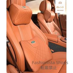 【新品未使用】  ランドローバー  オレンジ  高品質 汎用 首枕 パンチングレザー 低反発ウレタン ネックパッド 腰クッション 腰当 ヘッドレスト ウエストサポート 首痛 腰痛対策に対策に ugcp14
