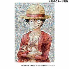 1000-386 ジグソーパズル ワンピース 麦わらストア 1st Anniversary モザイクアート