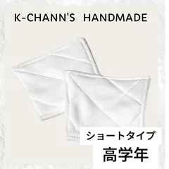 野球用　膝当て　ショートタイプ　高学年　2枚セット