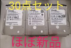 東芝 HDD 2.5インチ 320GB 30点セット - メルカリ