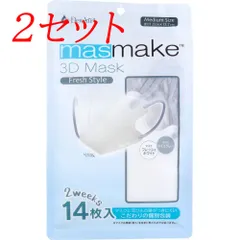 【2セット】 デュウエアー masmake 3D Mask Fresh Style ミディアムサイズ フレッシュホワイト 14枚入 【pto】