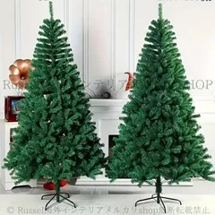 クリスマスツリー 全長120cm コンパクトツリー グリーン パーティ ホームデコ お店 カフェ オフィス ロビー 玄関 お洒落 軽量