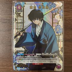 緋村剣心SR★★★星3パラレル　ユニオンアリーナ　るろうに剣心 ユニオンアリーナ るろうに剣心 緋村剣心 星3 パラレル - メルカリ