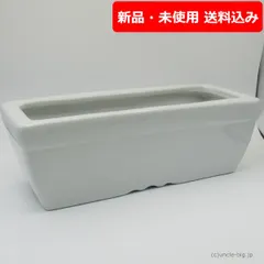 線香立て 寝かせる横置き 仏壇用 陶器 1個 白 香炉用灰 今だけ1袋プレゼント