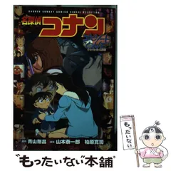 (未使用･未開封品)　「名探偵コナン エピソード“ONE&quot;小さくなった名探偵」 [Blu-ray] wyeba8q 新品未開封品】名探偵コナン エピソード