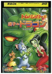 2024年最新】トムとジェリー2 [DVD]の人気アイテム - メルカリ