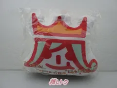 2025年最新】嵐フェス クッションの人気アイテム - メルカリ