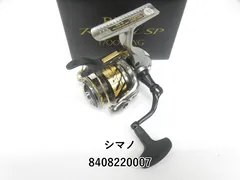 2025年最新】シマノ bb-xスペシャルの人気アイテム - メルカリ