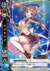 2025年最新】白猫プロジェクト エクセリアの人気アイテム - メルカリ