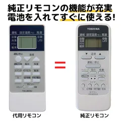 2026年最新】エアコン 東芝 大清快 rasの人気アイテム - メルカリ