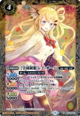 2025年最新】学園制服 レイ オーバの人気アイテム - メルカリ