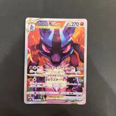 ★PSA10 GEM MINT★ルカリオVSTAR SAR VSTARユニバース PSA10】 ルカリオVSTAR (SAR) {226/172} [S12a/VSTARユニバース