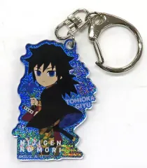 【中古】雑貨 冨岡義勇 「ニジゲンノモリ×鬼滅の刃 第ニ弾 ネオンアクリルキーホルダー(ダイカット型)」