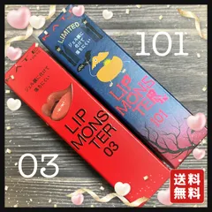 カネボウ　KATE リップモンスター 03 101 2本セット