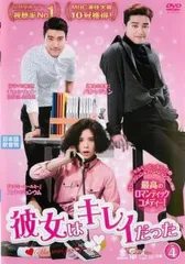 彼女はキレイだった DVD 全10巻　全巻セット Amazon.co.jp: 彼女はキレイだった DVD-BOX : 中島健人, 小芝