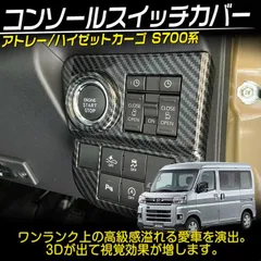 2025年最新】S700V ヘッドライトの人気アイテム - メルカリ