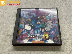 PlayStation1/プレイステーション1/プレステ1/PS1 CAPCOM/カプコン ROCKMAN8/ロックマン8・ロックマン 8 メタルヒーローズ ソフト/■