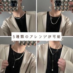 【錆びないｺｰﾃｨﾝｸﾞ】5種類のアレンジが楽しめるパールネックレス