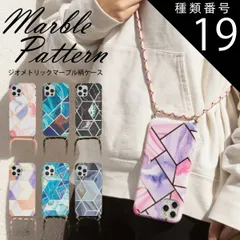 種類19：ブルー/iPhone12ProMax  iPhoneSE 第3世代 iPhone12 mini iPhone12Pro ProMax iPhone11ProMax スマホショルダー スマホケース ショルダータイプ 携帯カバー 携帯ケース ショルダー 