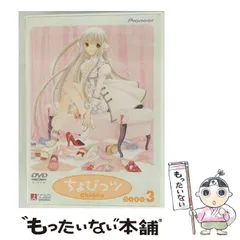 CLAMP ちょびっツ カレンダー クリアポスター 2025年最新】ちょびっツ 2002カレンダーの人気アイテム - メルカリ