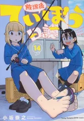 【直筆】 暫 しばし サイン入チェキ ヤングチャンピオン烈 R7年3号【当選品】 Amazon.co.jp: 直筆 えい梨 サイン入 チェキ ヤングキング 2023