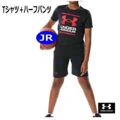 Tシャツとハーフパンツセット アンダーアーマー UAテック ショートスリーブ Tシャツ＆ショーツセット ジュニア 限定品 少年 1378275